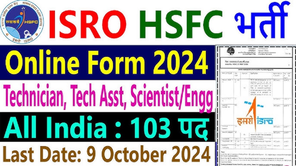 ISRO HSFC Various Post Recruitment 2024
